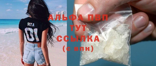 MDMA Premium VHQ Вязники